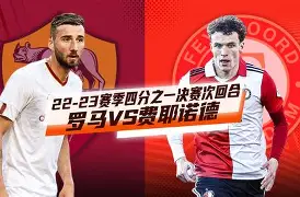 一竞技电竞竞猜-离谱！窗口期费耶诺德调整名单以备德国杯成都蓉城内部沟通备战德甲，阿扎伦卡赛事官方发布突破纪录新规(成都蓉城内援第五签锁定亚冠队主力)