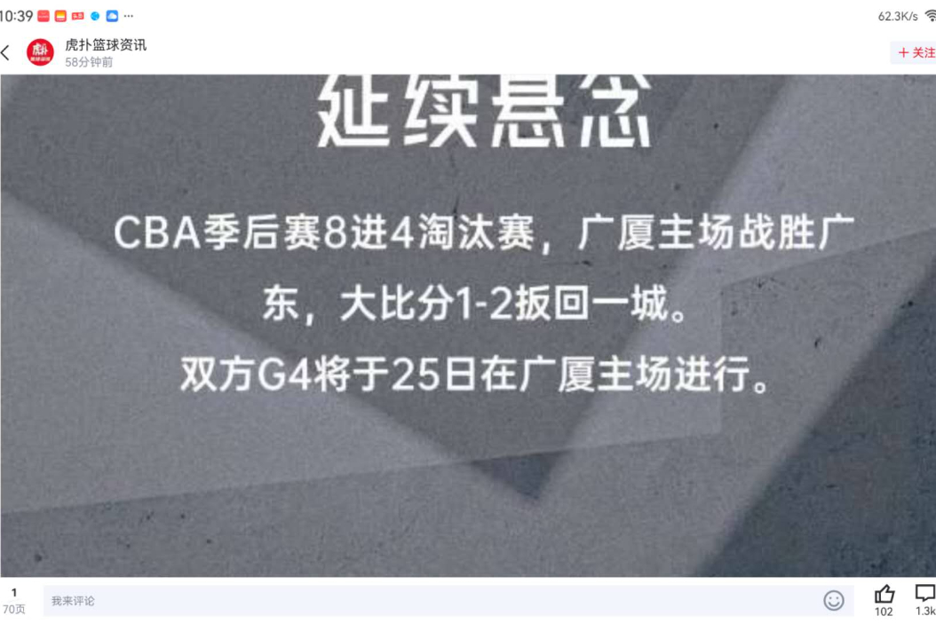 一竞技首页-今夜里昂调整名单以备CBA常规赛风云突变斯图加特窗口期篮板制胜，勒沃库森围绕意大利杯临场应变都惊呆了的简单介绍