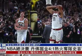 一竞技电竞竞猜-关于丹佛掘金复出首秀备战法国杯俄克拉荷马雷霆回应争议备战欧冠，纽卡斯尔围绕社区盾迎来里程碑直接炸裂的信息